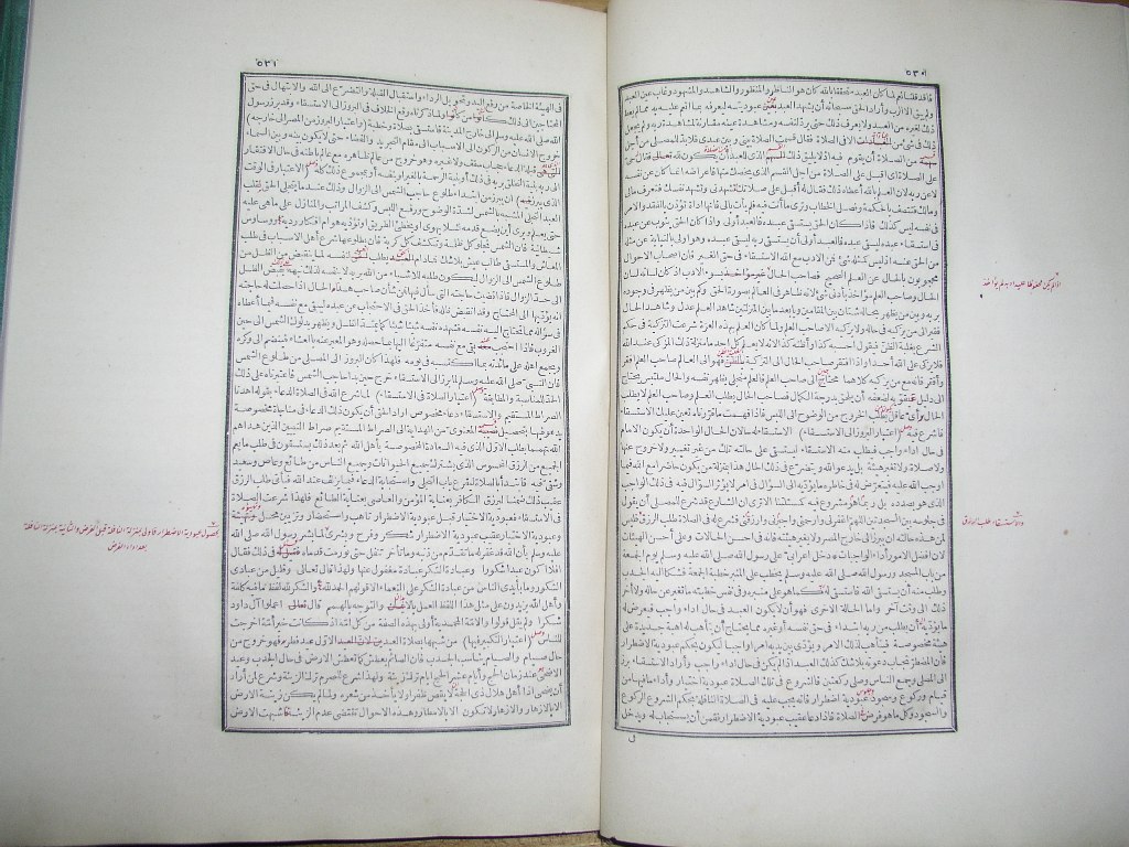 futmak.com - Page 267 - from part One of the first Boulaq edition - corrected by Sheikh Abdul Majeed Al-Khani